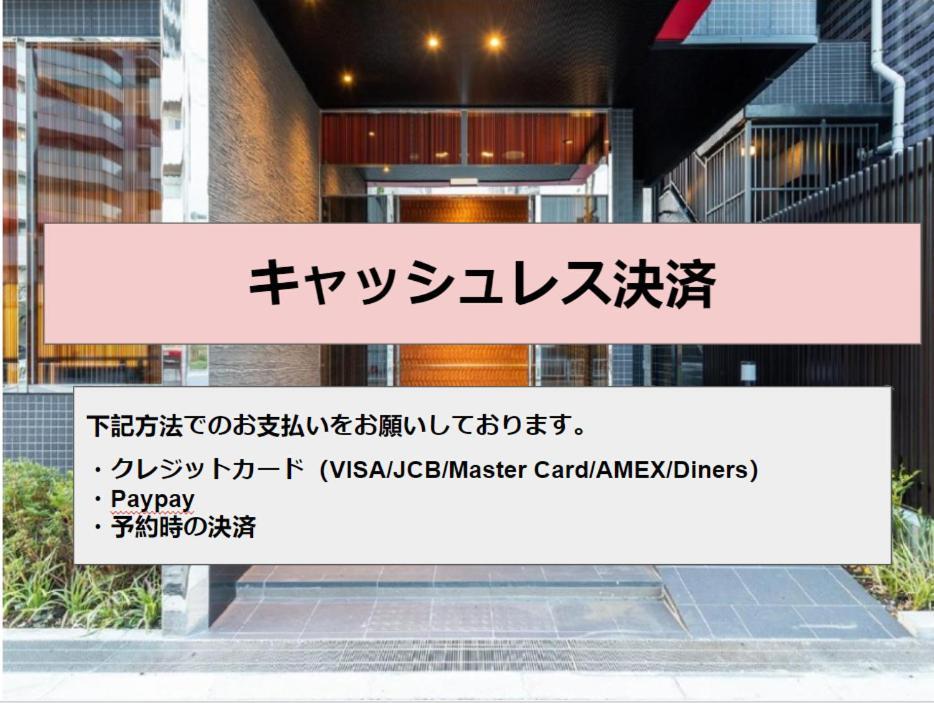 Ai Hotel Keikyu Kamata Tokyo Esterno foto